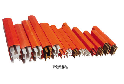 滑導(dǎo)線樣品